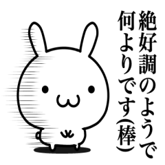 敬語で煽りたい