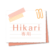 Simple Notepad for hikari