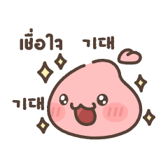 RAGNAROK MONSTERS Chibi ver. (KR-TH)