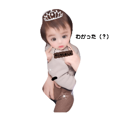 Shio_20250723073517
