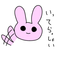 にじゅうあごウサギ　part4