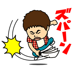 よしもと芸人vol.3~ツッコミ編~ - LINE スタンプ | LINE STORE