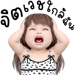 มารุจัง จอมซน