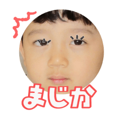 Uchinoko stamp_2025072336004