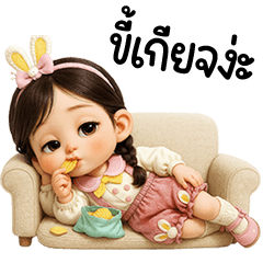 น้องบันนี่น่ารักใช้ได้ทุกวัน