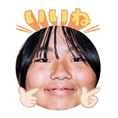 Uchinoko stamp_2025072336008