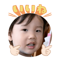 Uchinoko stamp_2025072436001