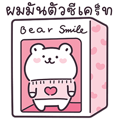 หมีมินิมารุ