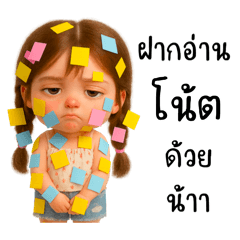 น้องโบวี่กับคำพูดน่ารัก❤️