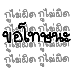 คำคมพิมพ์แบบนึง คิดอีกแบบนึง