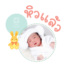 Nong Jackpot Mae Nawaporn