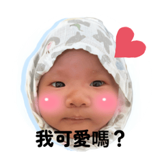 恩寶的日常生活II