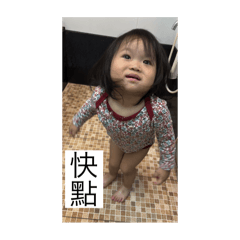我是洪語妡