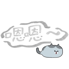 Fanning 的日常標語(2)