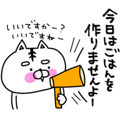 Nekohime 9