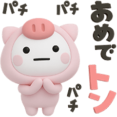 DAI-FUKU-MARU 3D4.0