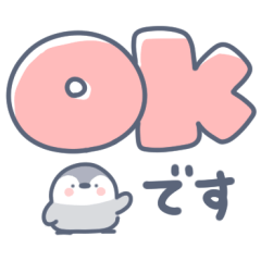 Small penguin big letter