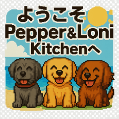 Pepperloni Sticker