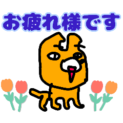 落書きアニマルごあいさつ