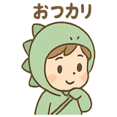Dinosaur lover Kirolo's daily stamp