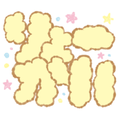 Fuwafuwa-mokomoko-Dekamoji