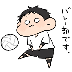 volleyball boy.