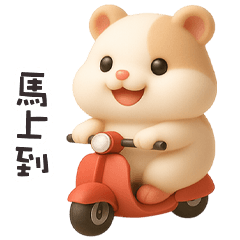 (´ω´ ) 胖小鼠馬上到