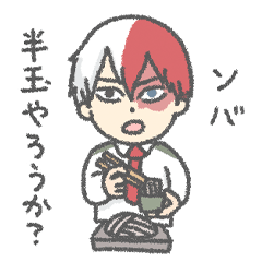 ゆるめなヒロアカスタンプ