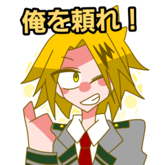 Emils mha sticker