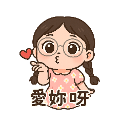 新寶生活小用語