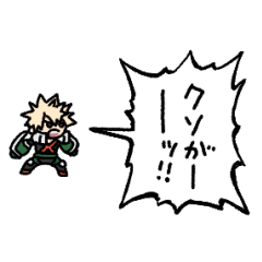 It works! Screaming Katsuki Bakugo