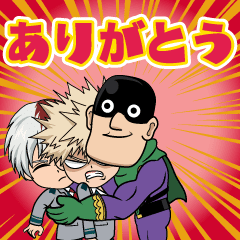 ゴー！スライディン・ゴー！