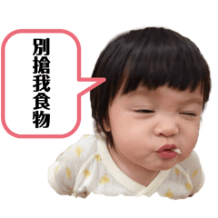 沐沐吃吃系列
