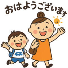 Daily Stickers of Mom and Son