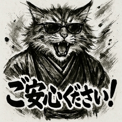Monochrome Maine Coon
