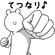 Tetsunari Basic Happy Sticker