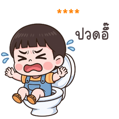 My name is ***: Ver.Kento cute boy