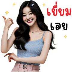 น้ำปั่น ทำงานค่ะ (บิ๊กสติ๊กเกอร์)