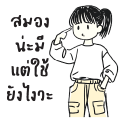 Dye Ya : Working (BIG)