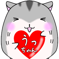 ☆うっちゃんに送る☆ゆるゆるハムスター