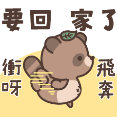Raccoon Dog Family Interaction Stickers