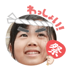 Uchinoko stamp_2025072436005