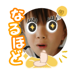 Uchinoko stamp_2025072536003