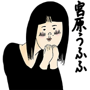 Miyahara is not  cute