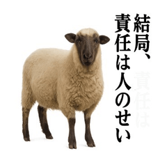 Nice Animal Book(Snarky Sheep Edition)