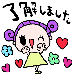 nenerin simple word sticker1228fix0