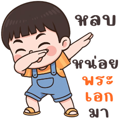 Kento cute boy (Big Stickers)