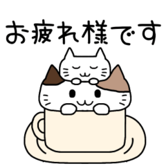 毎日送りやすいネコのスタンプ