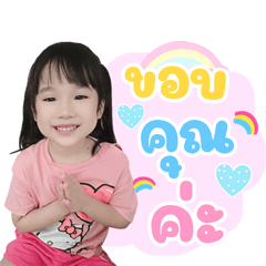 เฟยลี่จอมซน2