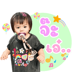 น้องมาเบลล์3 มาแล้วค่ะ